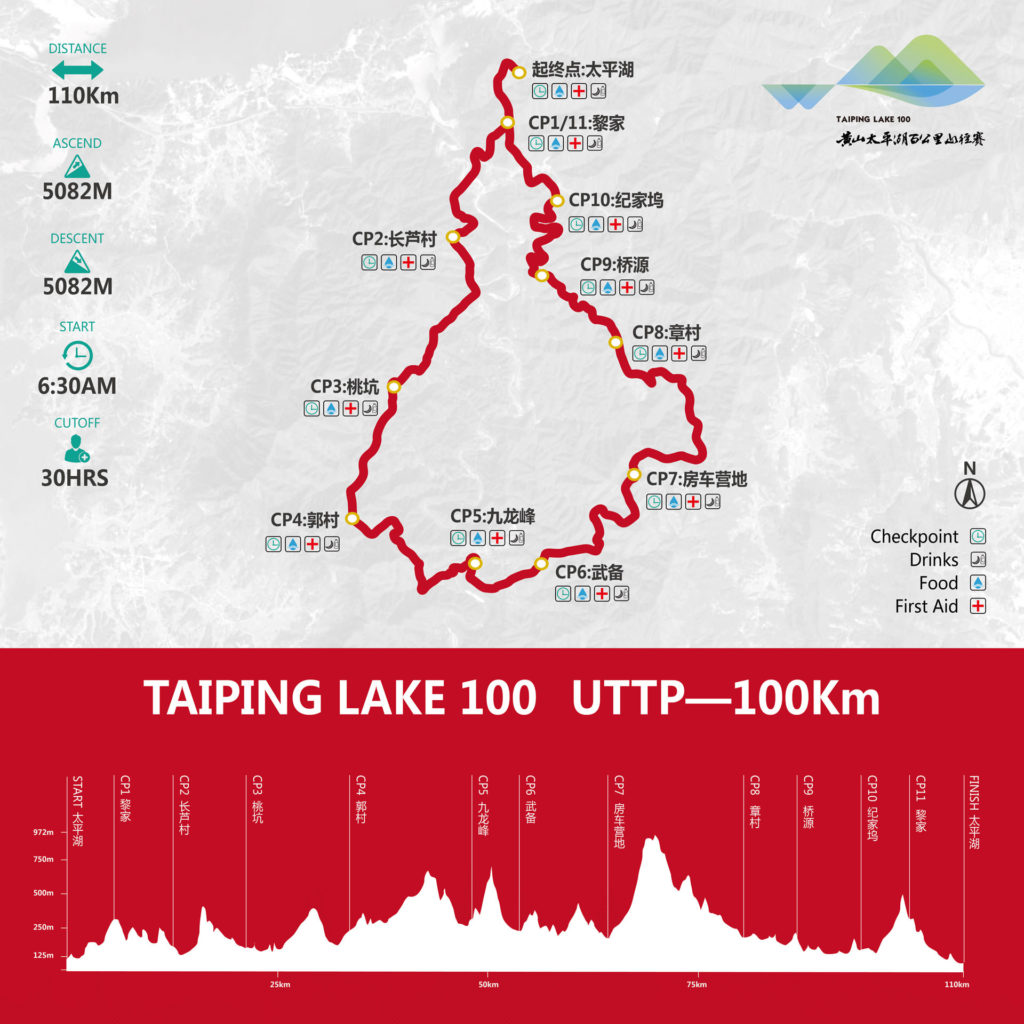 taipinglake100-course-100km-1024x1024