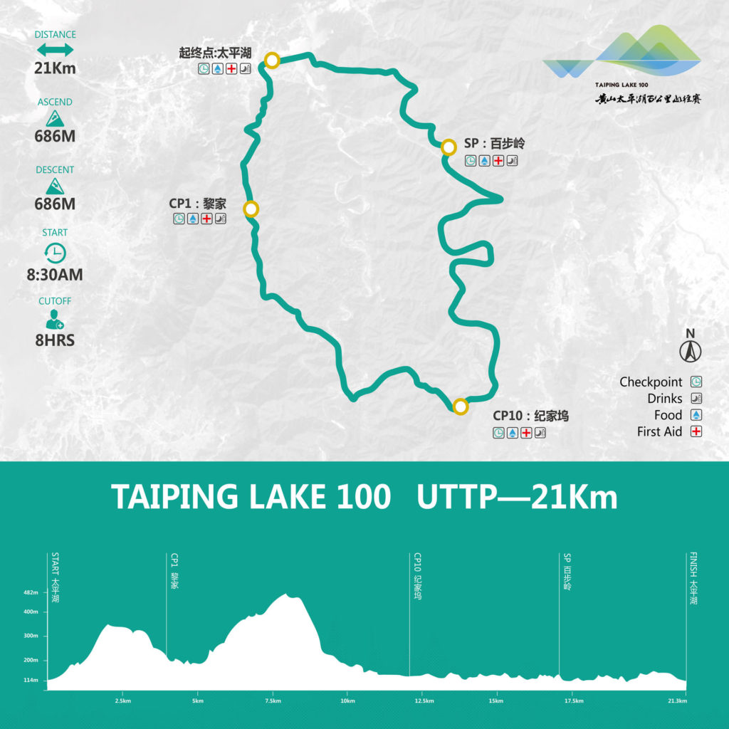 taipinglake100-course-21km-1024x1024